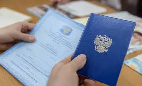 Купить диплом училища по доступной цене -1468901139 Купить диплом училища по доступной цене -1468901139