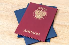 Купить диплом МИИТ (МГУПС) – качественные и легальные решения Купить диплом МИИТ (МГУПС) – качественные и легальные решения