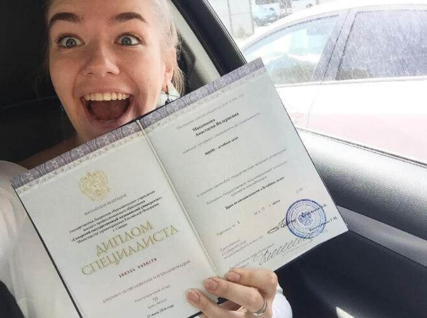 Купить диплом МИМЭМО на бланках - Как получить качественный документ