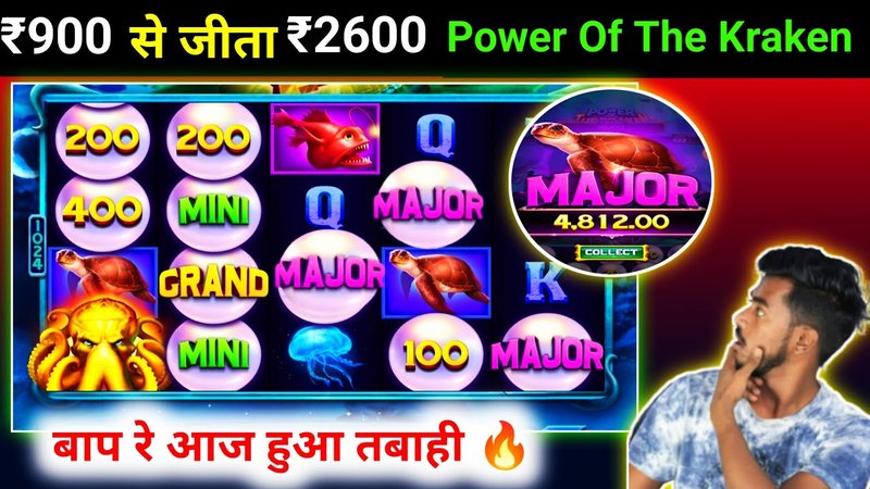 Unlocking the Legendary Power of the Kraken in Indian Gaming Scene Unlocking the Legendary Power of the Kraken in Indian Gaming Scene